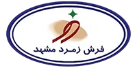 گروه کارخانجات فرش زمرد مشهد